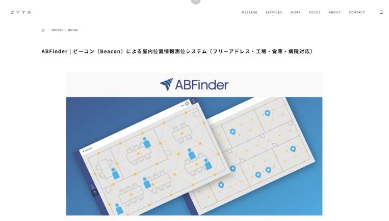 公式キャプチャ画像