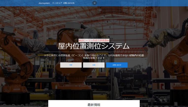 公式キャプチャ画像