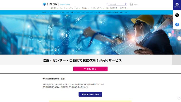 公式キャプチャ画像