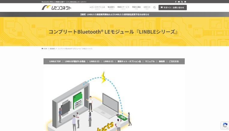 公式キャプチャ画像